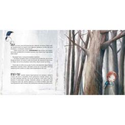 Книга Ранок Баба-Яга - Ен Лейсен Фото 3