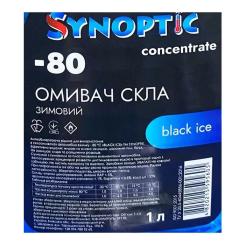 Омыватель автомобильный Synoptic Чорний Лід (-80) 5л Фото 2