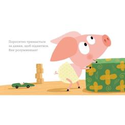 Книга Ранок Крок за кроком - Гвідо Ван Генехтен Фото 2