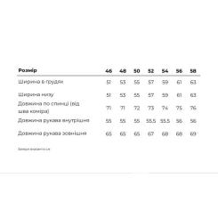 Кофта Tribe Fleece Jacket Full Zip T-KJ-0011-sand, 46 Фото 5