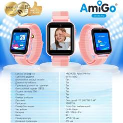 Смарт-часы Amigo GO10S Pro WIFI Рожевий Смарт-годинник для дітей Фото 2