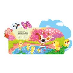 Книга Ранок На фермі - Ірина Сонечко Фото 7