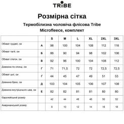 Комплект термобелья Tribe Microfleece оливковий M Фото 8