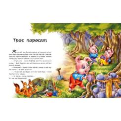 Книга Ранок Улюблені казки - Геннадій Меламед Фото 1