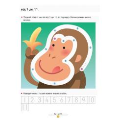 Книга Ранок KUMON. Учимося додавати. Прості завдання Фото 1