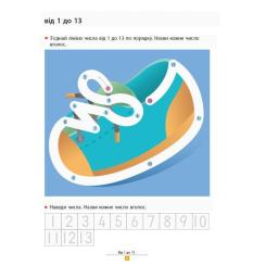 Книга Ранок KUMON. Учимося додавати. Прості завдання Фото 3