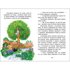 Книга Ранок Чарівні казки Фото 2