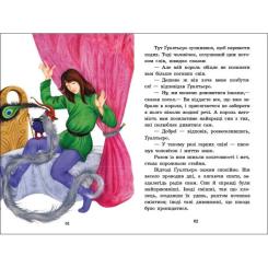 Книга Ранок Чарівні казки Фото 3