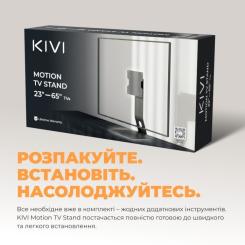 Кронштейн Kivi Motion TV Stand Фото 9