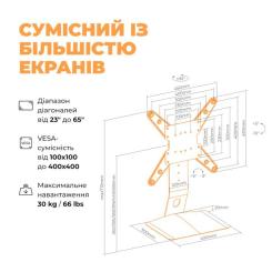Кронштейн Kivi Motion TV Stand Фото 7