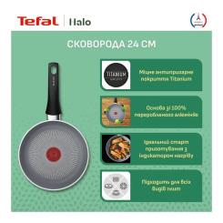 Сковорода Tefal Halo 24 см Фото 7