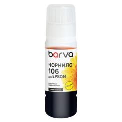 Чернила Barva Epson 106 70 мл, Yellow, OneKey, water-soluble Фото