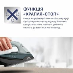 Утюг Tefal FV6670E0 Фото 6