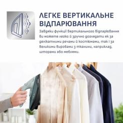 Утюг Tefal FV6670E0 Фото 7