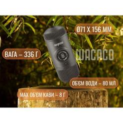 Кофеварка кемпинговая Wacaco Nanopresso жовта Фото 8