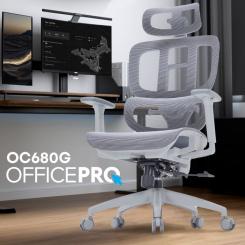Офисное кресло OfficePro Skyline OC680G Gray Фото 6