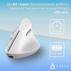 Мышка Ajazz i300 Wireless/Bluetooth/USB White Фото 9