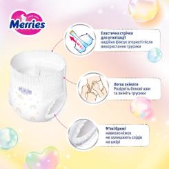 Подгузники Merries трусики Розмір XXL (15-28 кг) 24 шт Фото 4