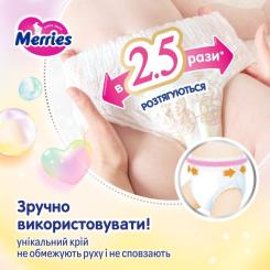 Подгузники Merries трусики Розмір XXL (15-28 кг) 24 шт Фото 7