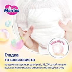 Подгузники Merries трусики Розмір XXL (15-28 кг) 24 шт Фото 8