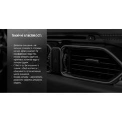 Автомобильная салфетка VOIN VSC3030-5 Фото 4