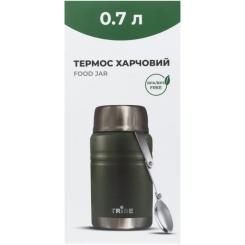 Термос Tribe Food Jar харчовий 0,7 л olive Фото 3