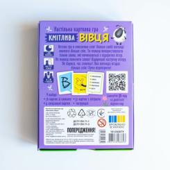 Настольная игра Ранок От А до Я Фото 4