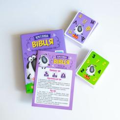 Настольная игра Ранок От А до Я Фото 7