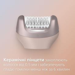 Эпилятор Philips BRE718/00 Фото 6