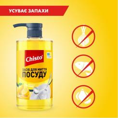 Средство для ручного мытья посуды Chisto Лимон 500 мл Фото 2