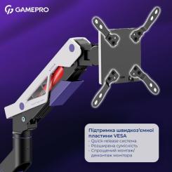 Кронштейн GamePro MAG703BW Фото 9