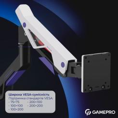 Кронштейн GamePro MAG703BW Фото 8