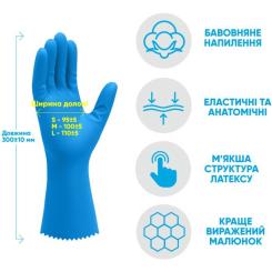 Перчатки хозяйственные Добра Господарочка Латексні Міць Розмір М Фото 1