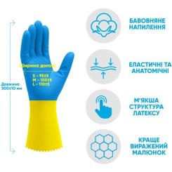 Перчатки хозяйственные Добра Господарочка Латексные Сверхпрочные Размер L Фото 2