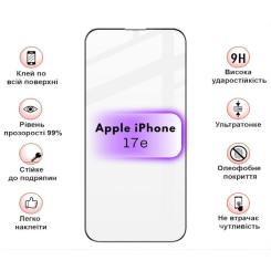Стекло защитное BeCover Apple iPhone 17e Black Фото 2