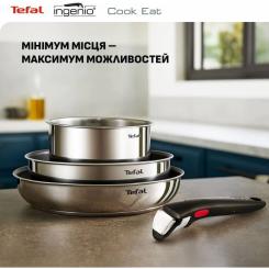 Набор посуды Tefal Ingenio Cook Eat, 4 предмети Фото 9
