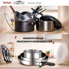 Набор посуды Tefal Ingenio Cook Eat, 4 предмети Фото 3