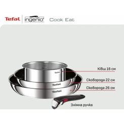 Набор посуды Tefal Ingenio Cook Eat, 4 предмети Фото 8