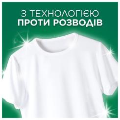 Стиральный порошок Ariel Горный родник 5 кг Фото 4