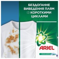 Стиральный порошок Ariel Горный родник 5 кг Фото 5