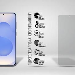 Пленка защитная Armorstandart hydrogel Anti-spy Samsung S26 5G Фото 1
