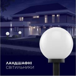Светильник Electrum GLOBE 300 Opal Фото 1