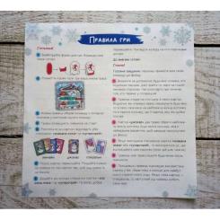 Книга Ранок Лижні перегони. Настільна гра - Гаянє Руднєва Фото 1