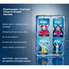 Ароматизатор для автомобиля VITOL X-Fresh Vanilla Фото 3
