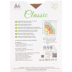 Колготы Siela Collant Classic 20 Den Daino - 5 Фото 1