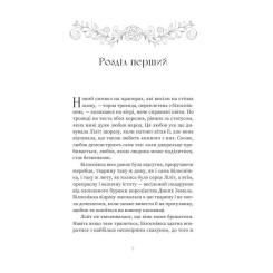 Книга Yakaboo Publishing Кров - Сара Пінборо Фото 5