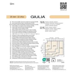 Колготы Giulia Slim 20 Den Caramel - 2 Фото 3