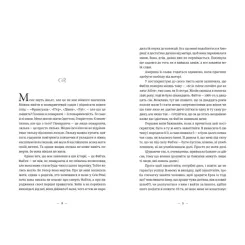 Книга Видавництво Старого Лева Книга гуски - Іюнь Лі Фото 2