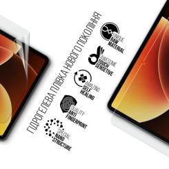 Пленка защитная Armorstandart hydrogel Xiaomi Pad 8 Фото 1