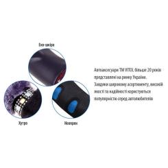 Чехол на руль VITOL S чорн Фото 5
